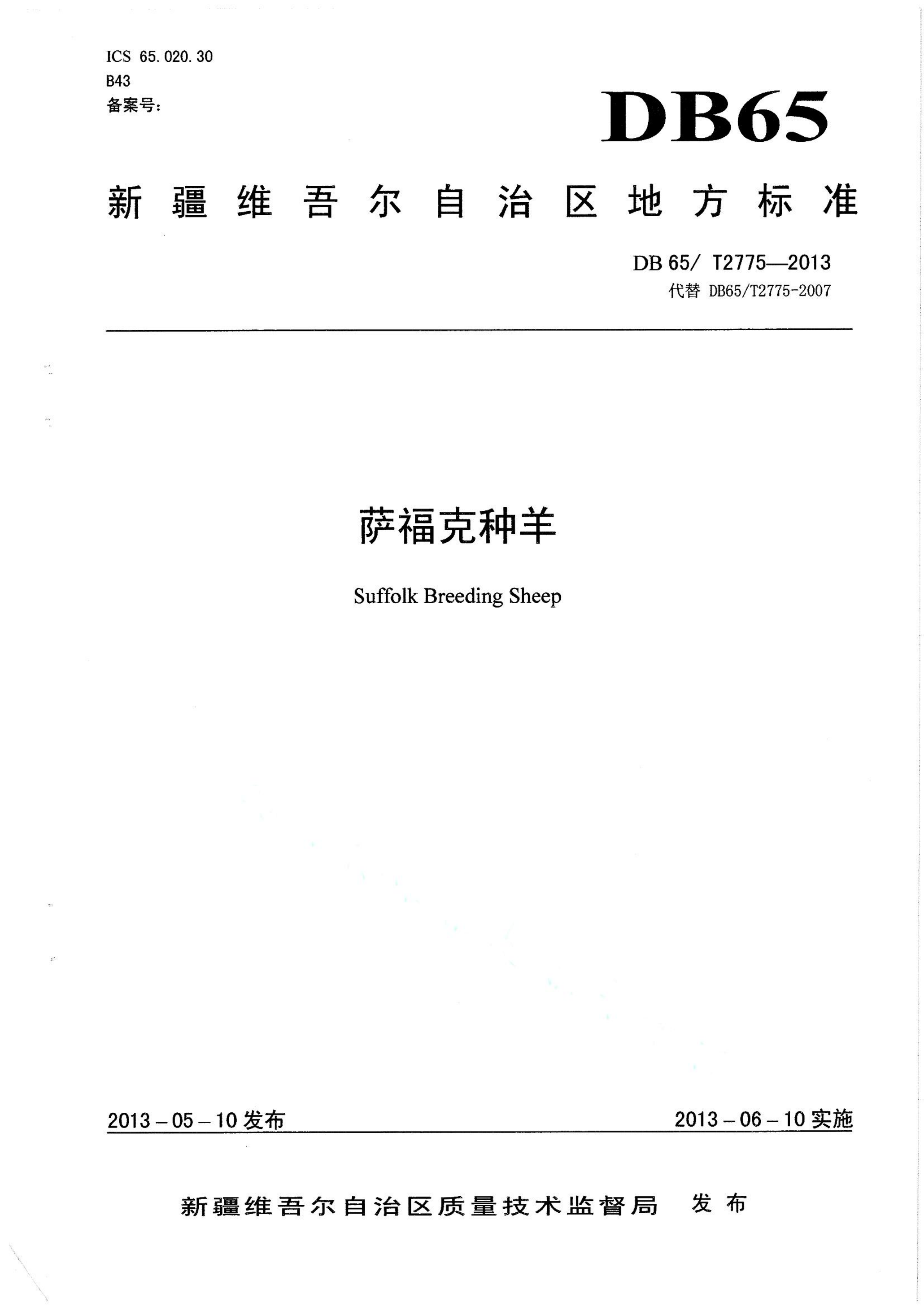 资源详情图
